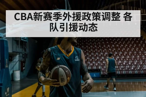basketball player training