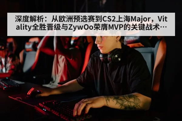 esports player